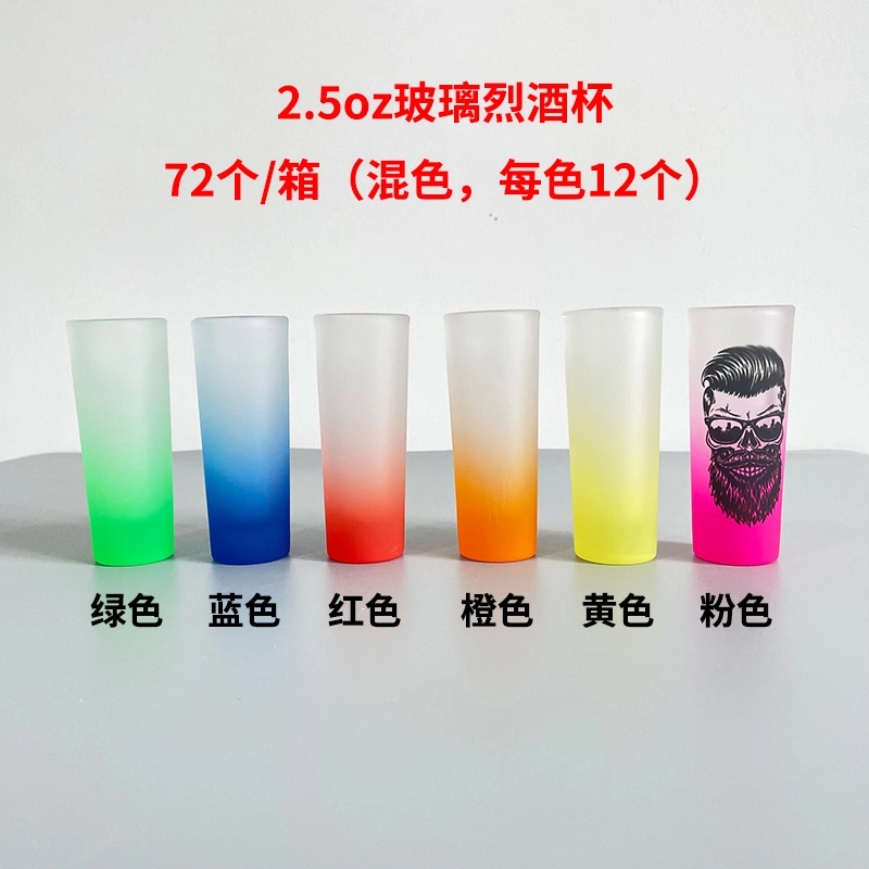 2.5oz Nouveau-Design Cute Wholesale/Supplier Sublimation Custom logo Print verre borosilicaté Tasse à bière