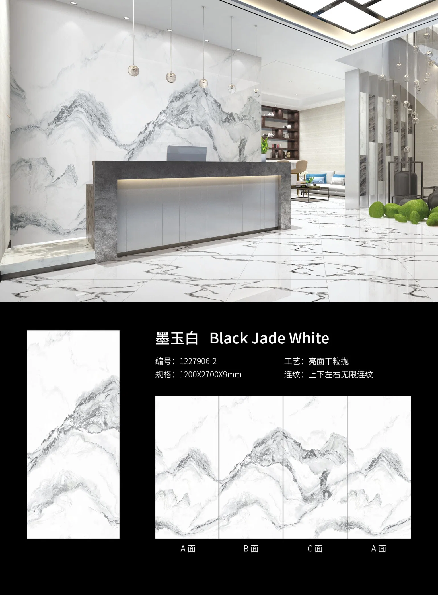 Foshan Sintered Stone 1200X2700X9mm Glazed Polish Bathroom Interior Floor Wall Tiles