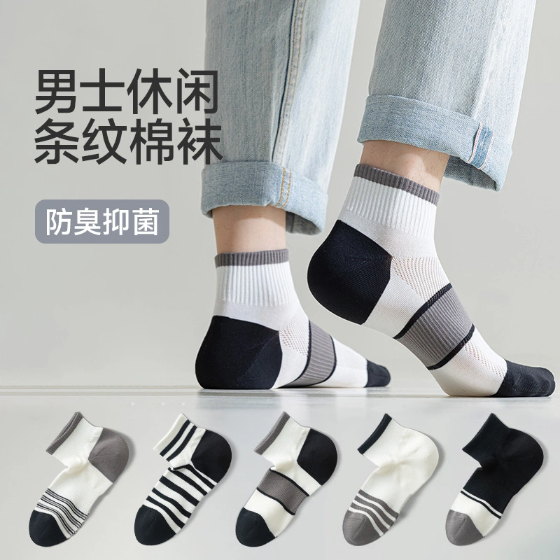 Fashion Durable Fashion Non Slip Knitting Breathable Comfortable Hotsale Ankle Summer Autumn Socks