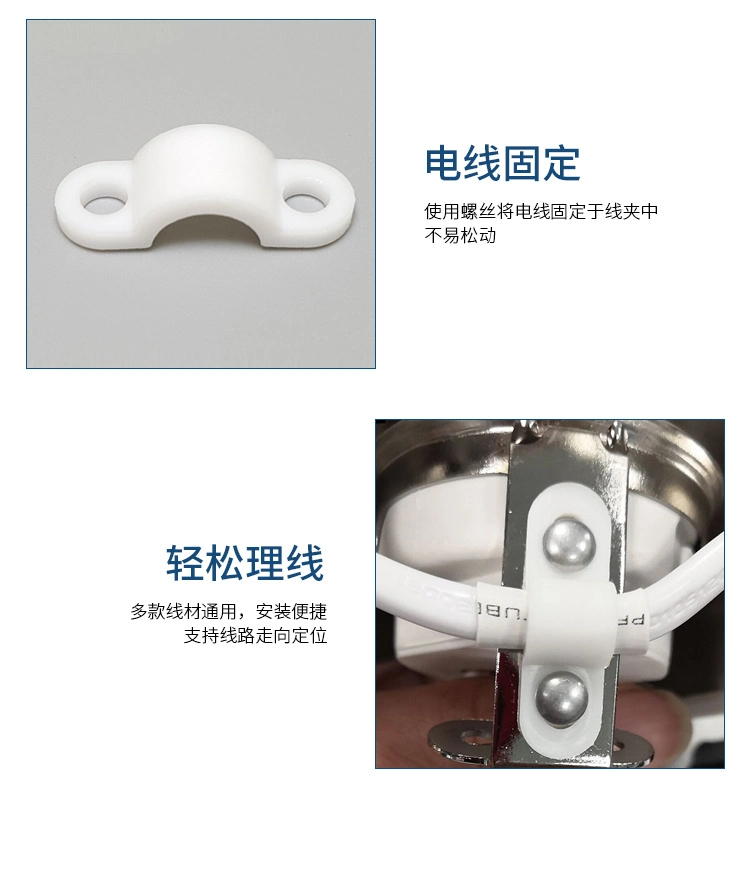 Plastic Wire Accessories Computer Electromechanical Clamp, Fastening with Screw Nylon Buckle Clamp