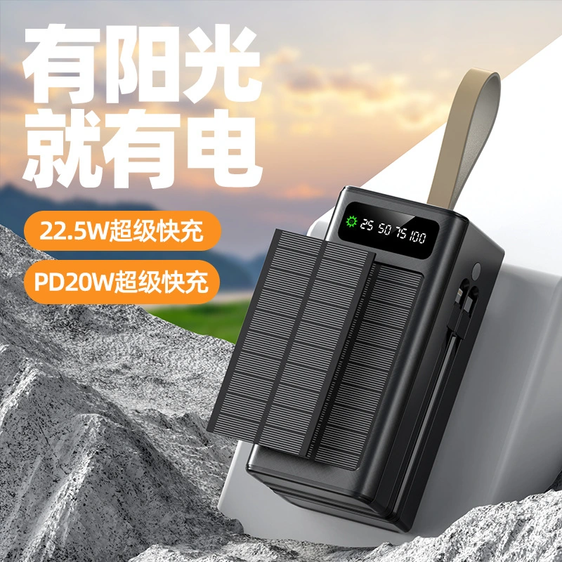 Large Capacity Self-Contained Solar Charger 30000 mAh with LED Lighting Mobile Power