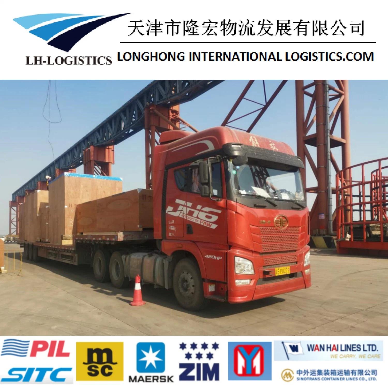 Logística do transporte marítimo da China para Jeddah, Sudão, Sokhna, Aqaba