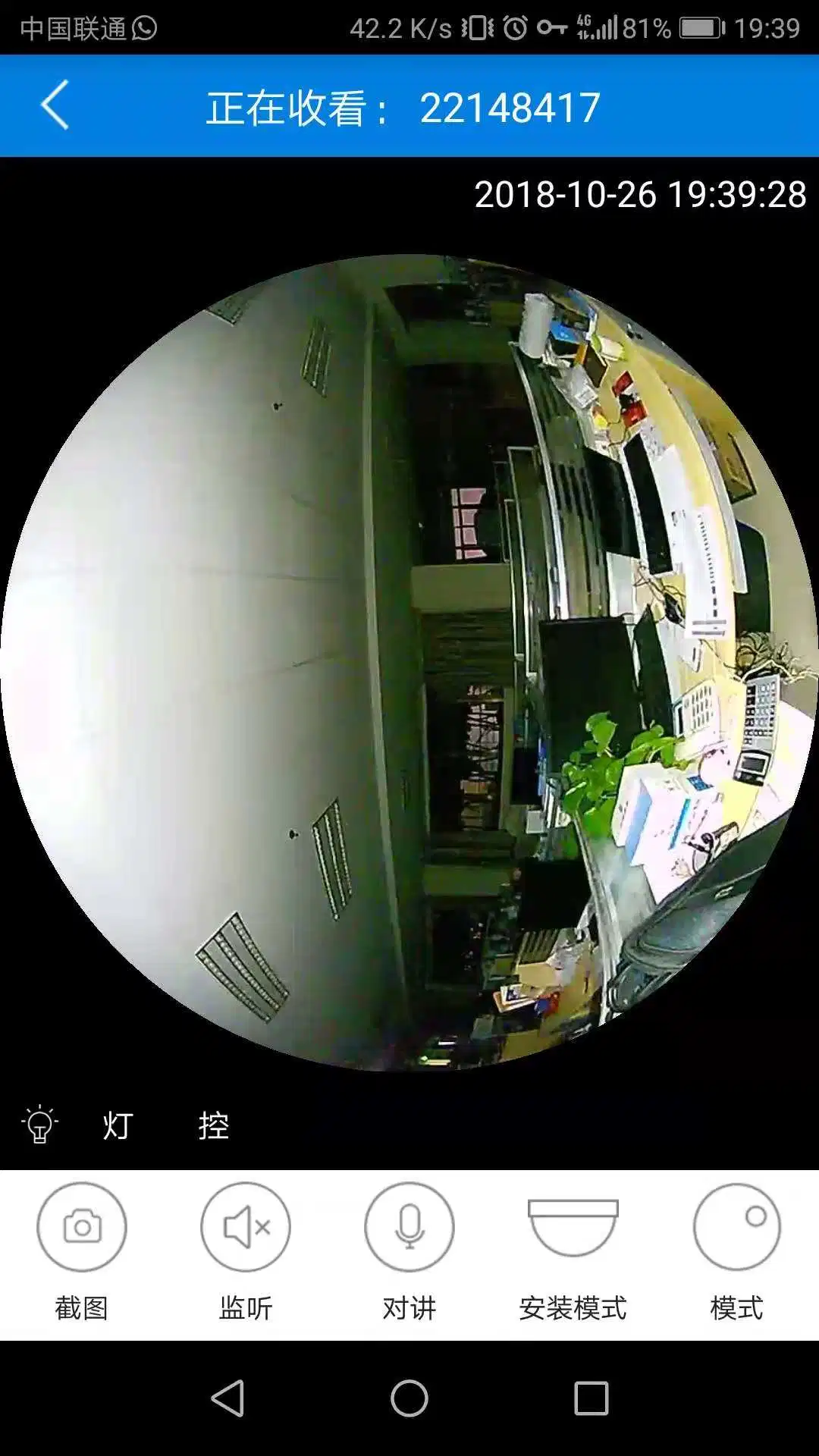 Home Security System WiFi Kamera Fisheye 360 Grad Glühlampe Kamera