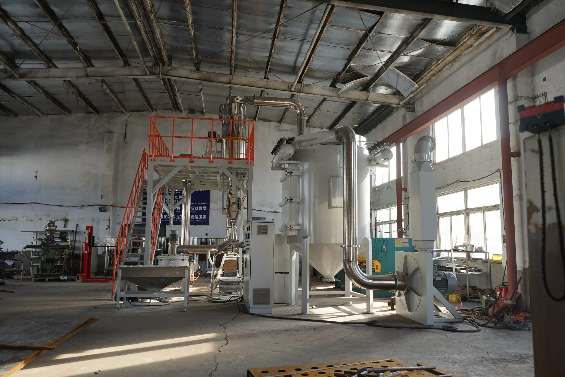 Adjustable Particle Size Distribution Powder Coating Grinding System