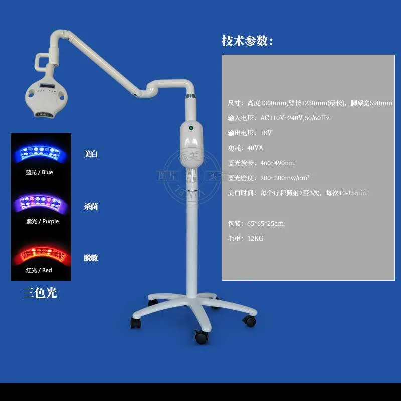 New 8 LEDs Dental Teeth Whitening Blue Light Tooth LED White Lamp Accelerator