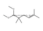 Метил-Памплоус//6, 6-диметокси-2, 5, 5-триметил-2-Гексен//Грапеплод-ацеталь; CAS: 67674-46-8