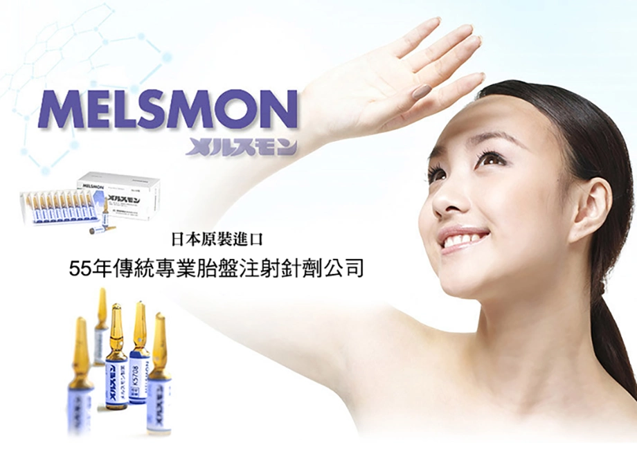 Melsmon Japon Original placenta humain injectable anti vieillissement soins de la peau Injection Haut de page Vente Melsmon placenta humain 50 ampoules