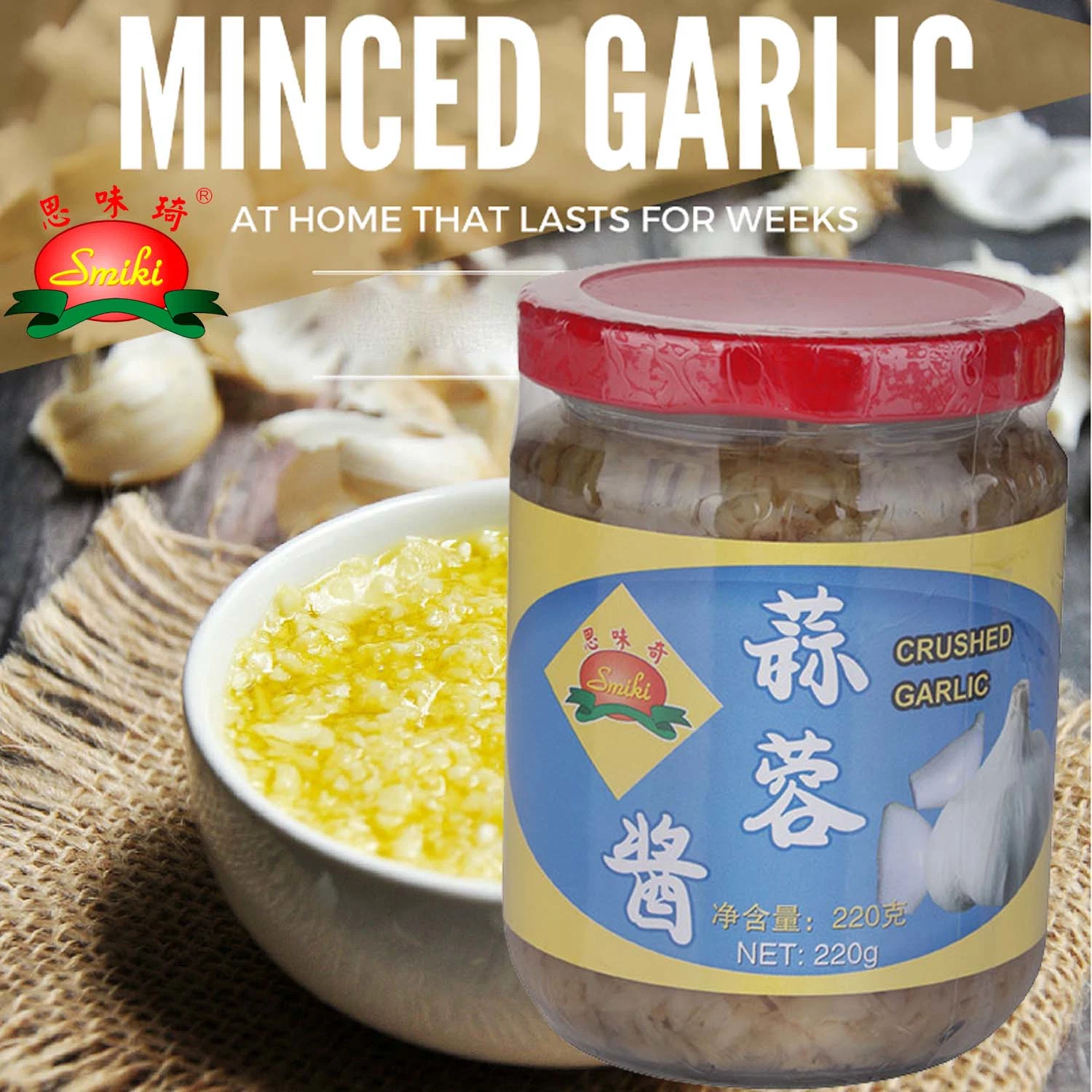 Crushed Garlic Suitable for Pan Frying Vegetables with Delicious Taste