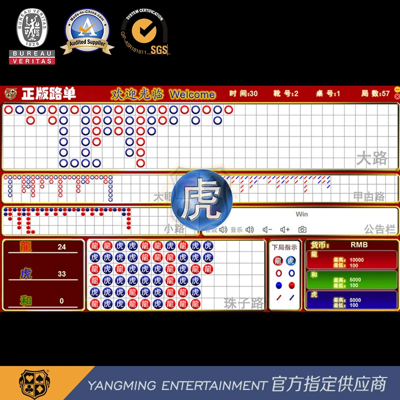 La norma internacional mesa de juego de mesa de Baccarat System Software Suite versión de actualización Ym-Ec05