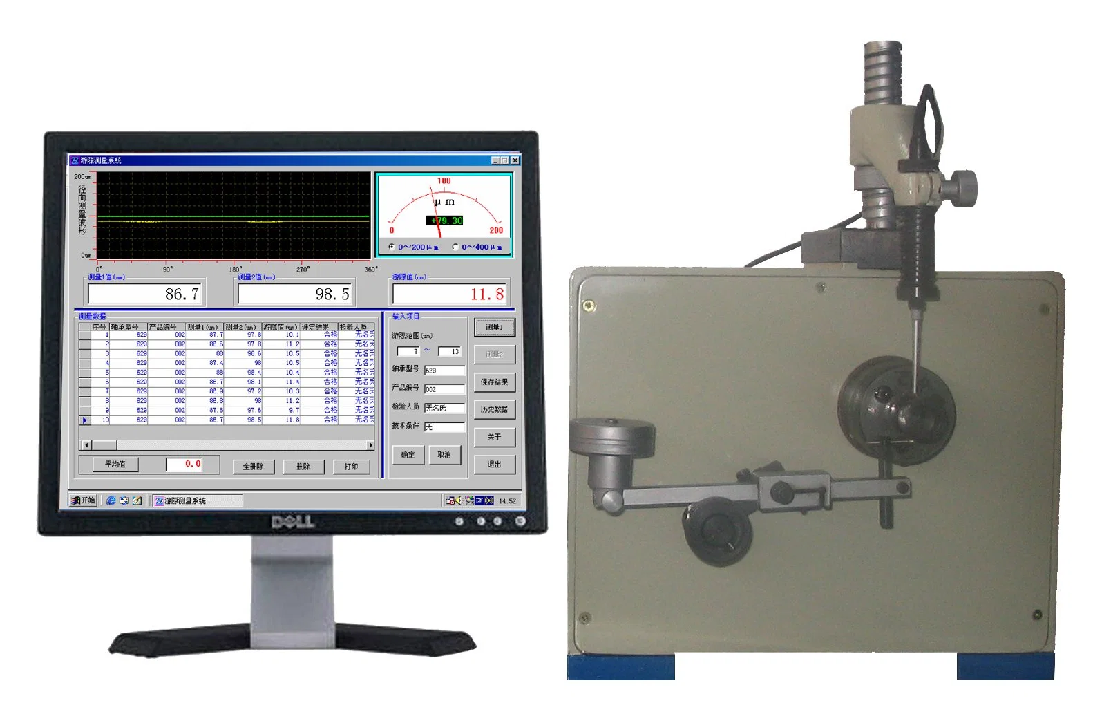 Zys Bearing Machine Benchmark Radial Clearance Instrument X093jb in Stock