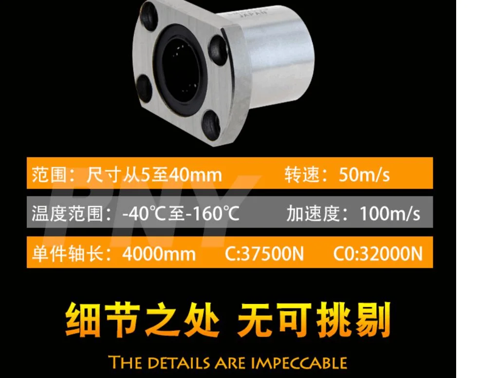 High quality/High cost performance Flanged Linear Bush/Linear Motion Linear Bearing