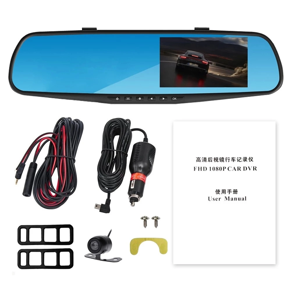 4.3 Inch Rearview Mirror Video Recorder Dual Lens Car DVR (pz916)