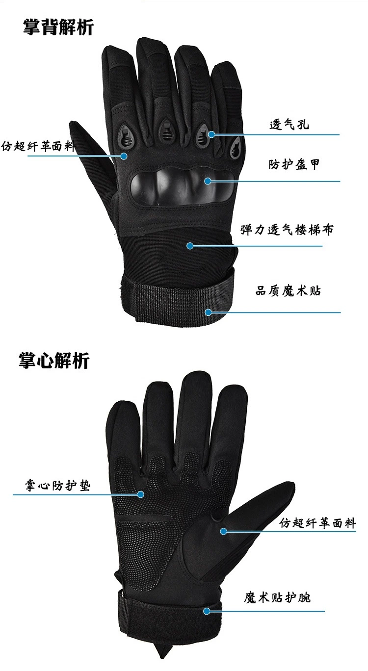 Factory Supply Combat Tactical Gloves