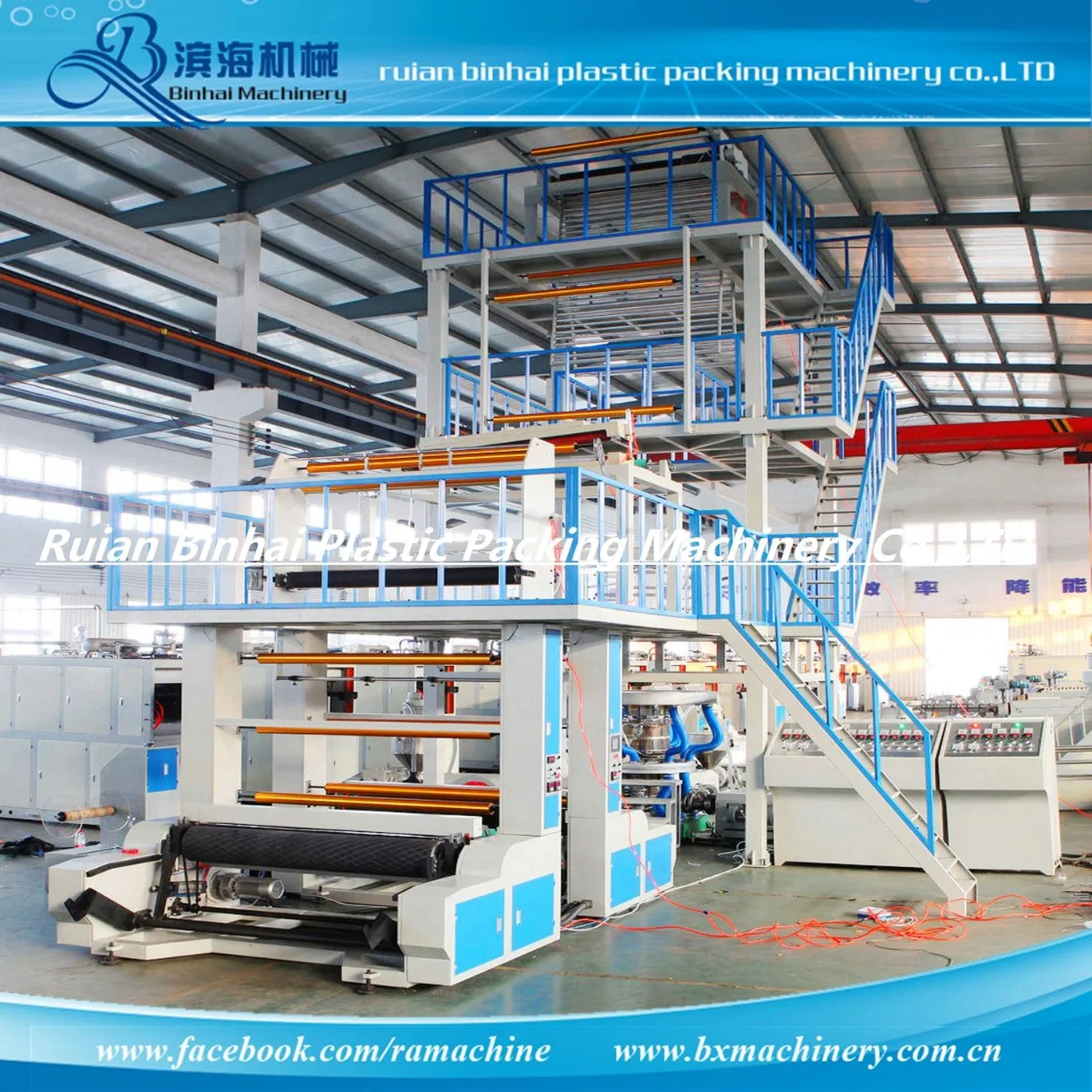 ABC Plastic Film Blowing Extruding Machine for Lamination Film