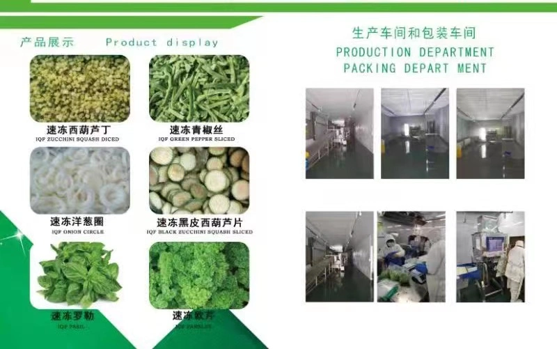 Frozen Vegetable Agricultural Industry Hot Sale High Quality Edamame Food Bean Product with FDA Certification