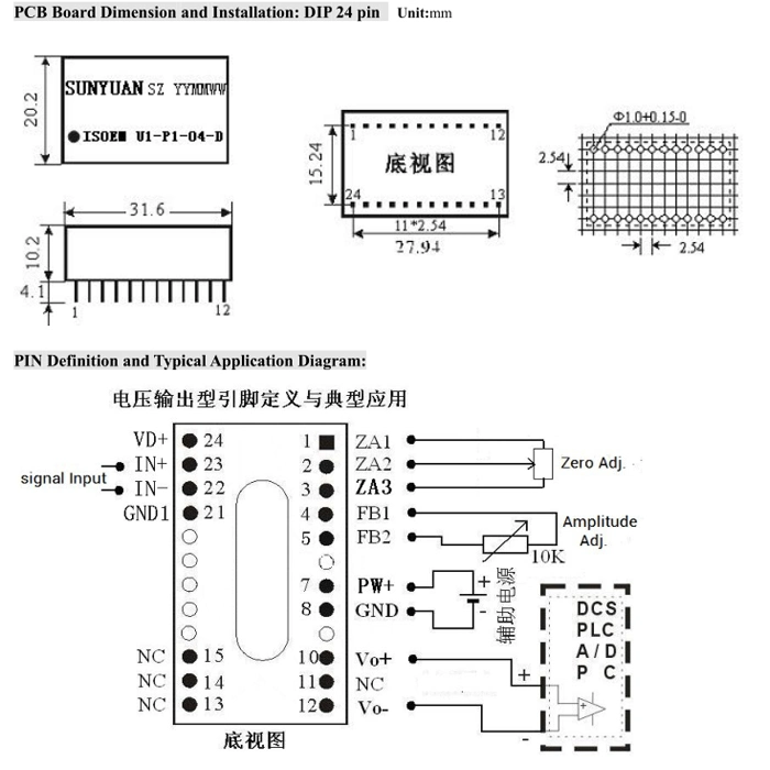 0-10V/0-5V/4-20mA Isolated Converter Zero and Gain Adjustable Isolation Transmitter