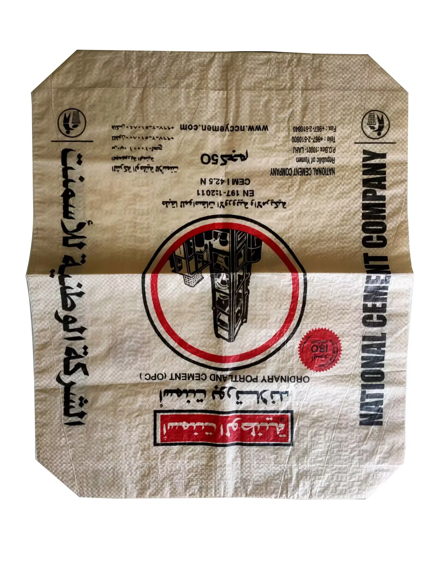 Plastic Woven Bags/Cement Bag/Bottom Bottom Valve Bag/50kg Packaging Bag