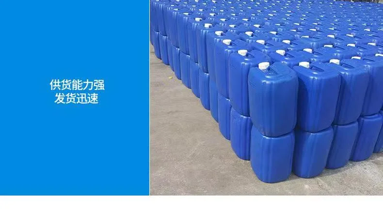 High quality/High cost performance  Industry Water Treatment Chemical Scale Corrosion Inhibitor