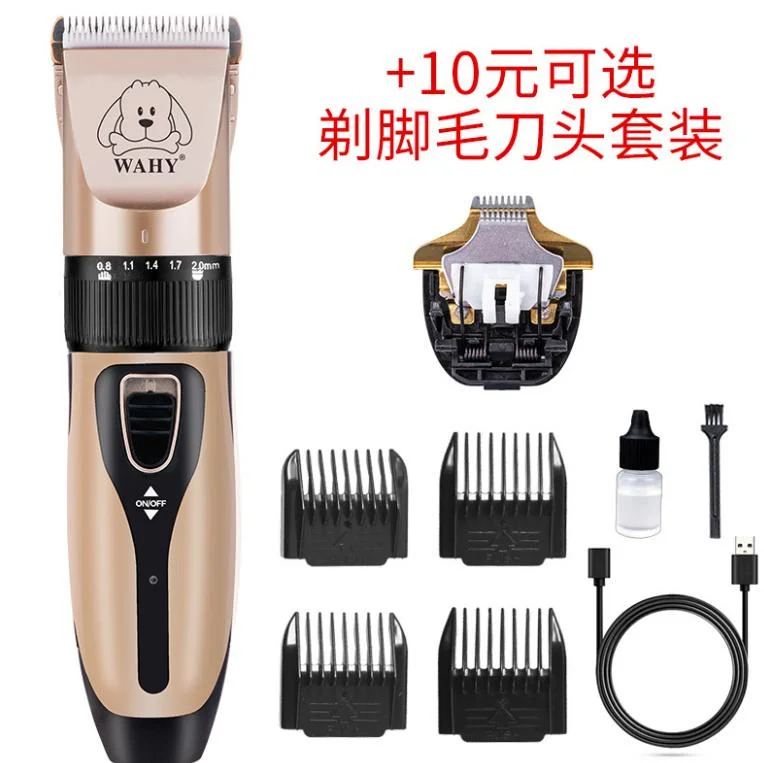 آلة حلاقة كهربائية لتجميل الشعر مع إعادة تشذيب الحيوانات الأليفة آلة الحلاقة Shaver Grooming Clipper