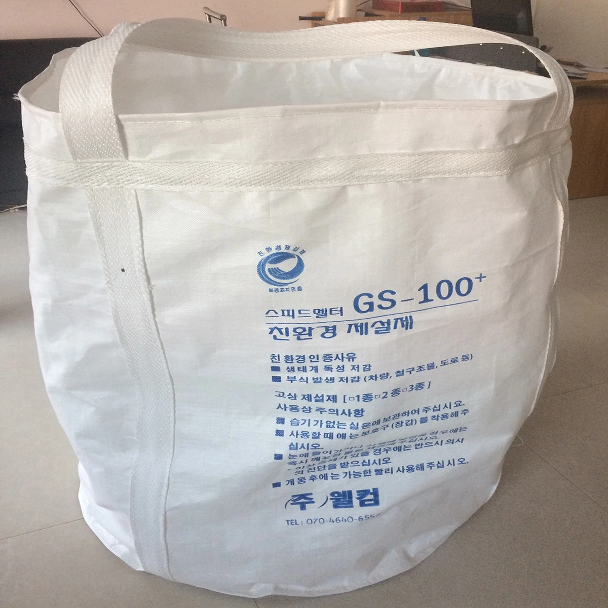 1000kgs FIBC Bulk Bag 1,25 ton Bolsa Jumbo Super saco 1.5ton Big Bag de ácido húmico fertilizantes