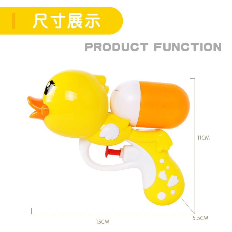 Amazon Hot Sell Yellow Duck Water Gun Kids Plastic Wholesale/Supplier Water Blaster Soaker Squirt Guns Toy for Children Outdoor Playing Toys Cute Cartoon Mini Gun