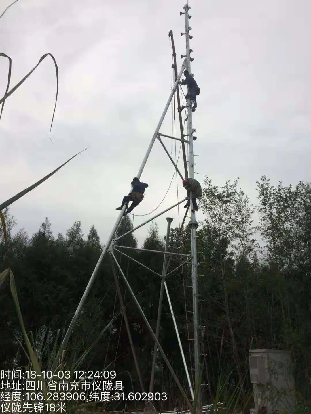 3 piernas Guyed Teléfono celular de la torre del mástil de acero de la torre de radiodifusión de la torre de telecomunicaciones