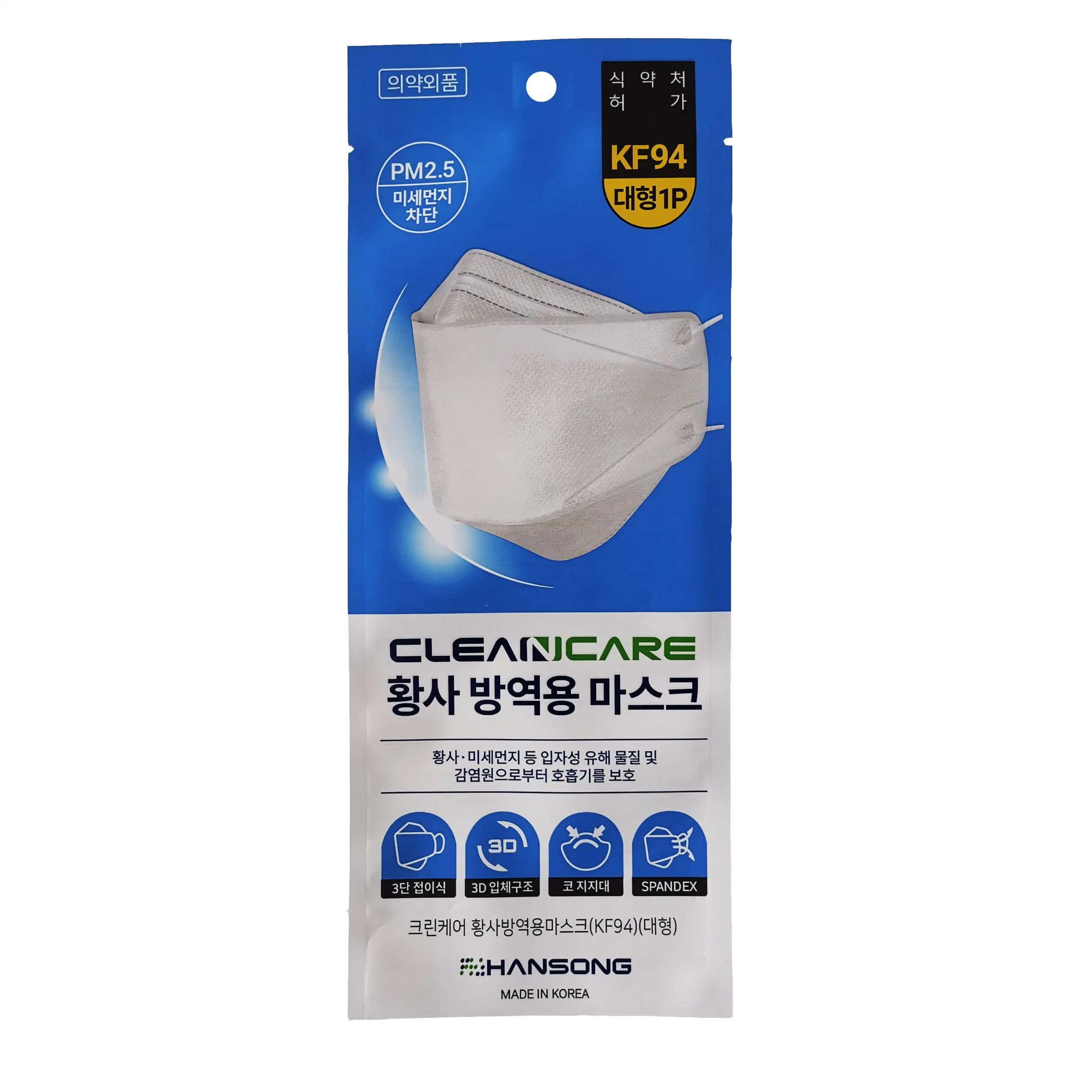 Hanging Plastic Face Mask Packaging Bag