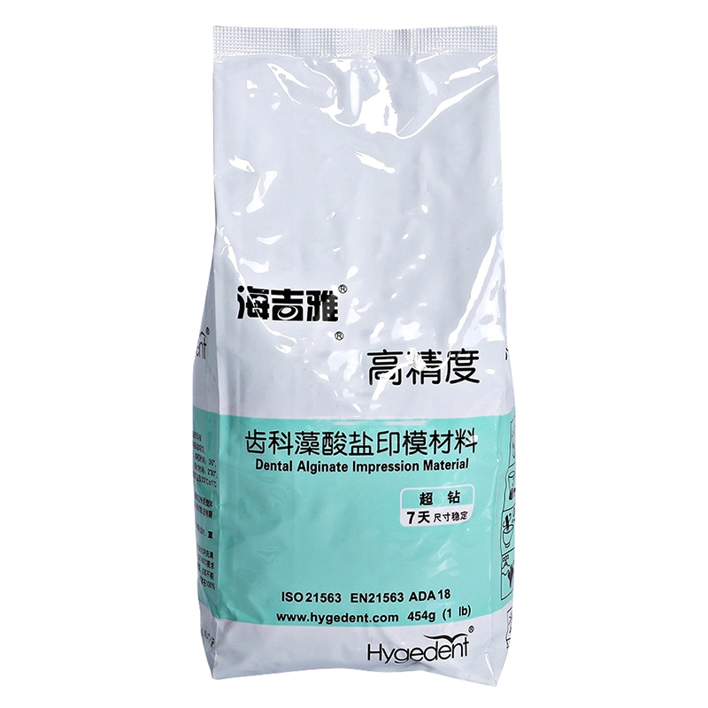 454G Dental Consumable High quality/High cost performance Dental Alginate Impression Materials