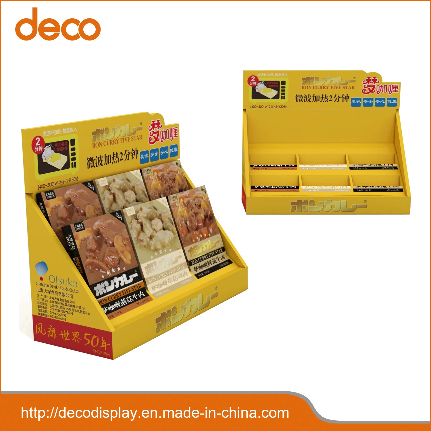 Counter Display Box Cardboard Retail Box for Cosmetics