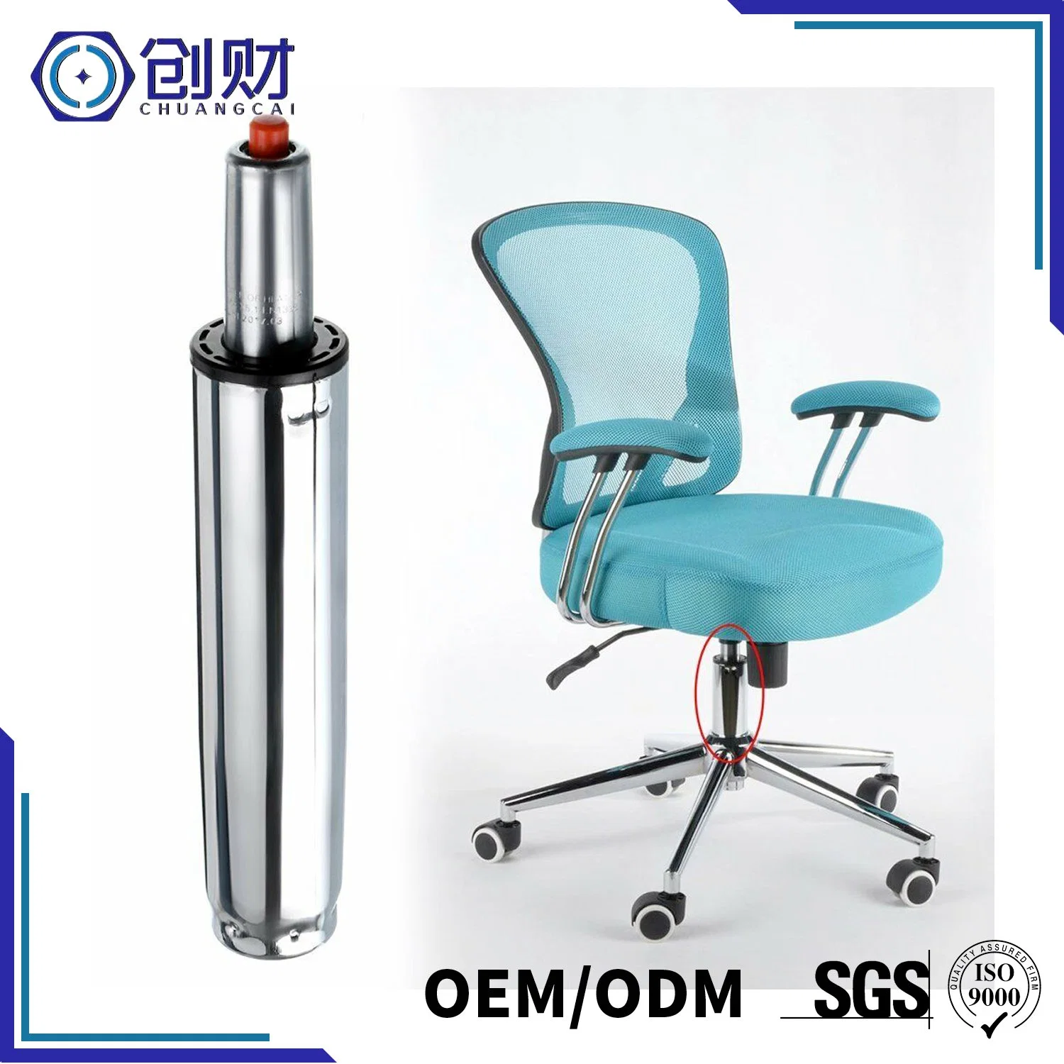 up&Down Auto-Return Gas Spring for Boss Chair