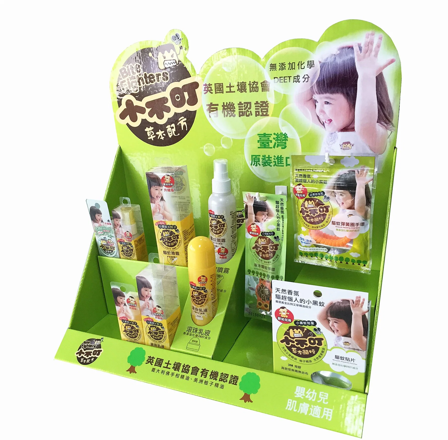 Sun Block Products Cashier Pop, Paper Tray, Counter Pop, Cardboard Display, Counter Top Display