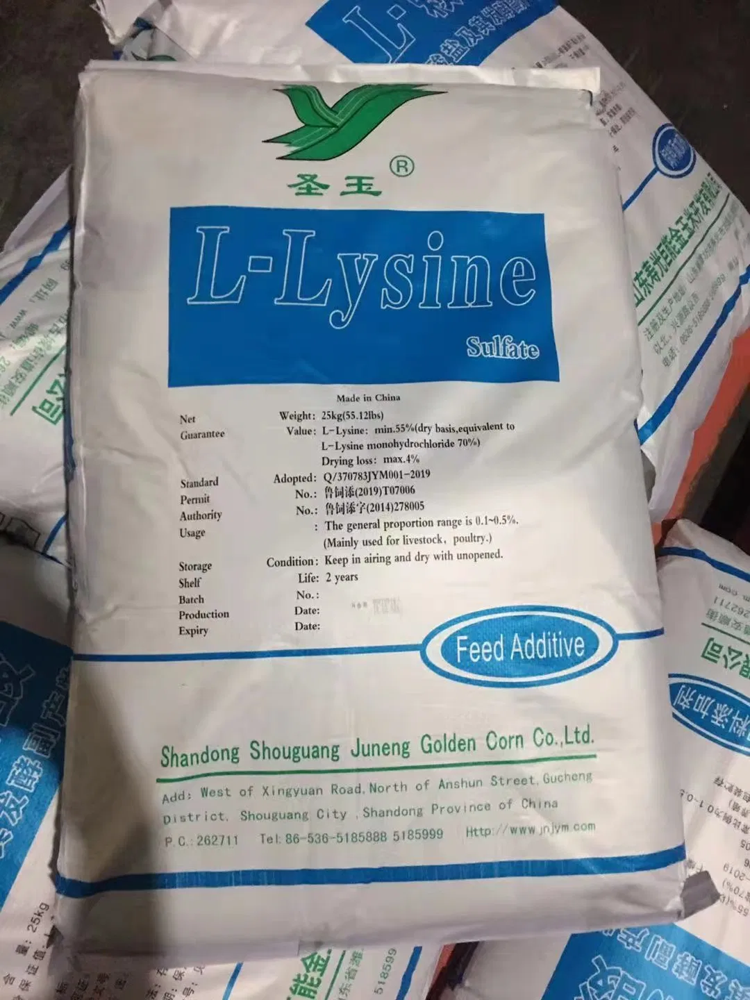 Amino Acid Feed Additive L-Lysine Sulphate