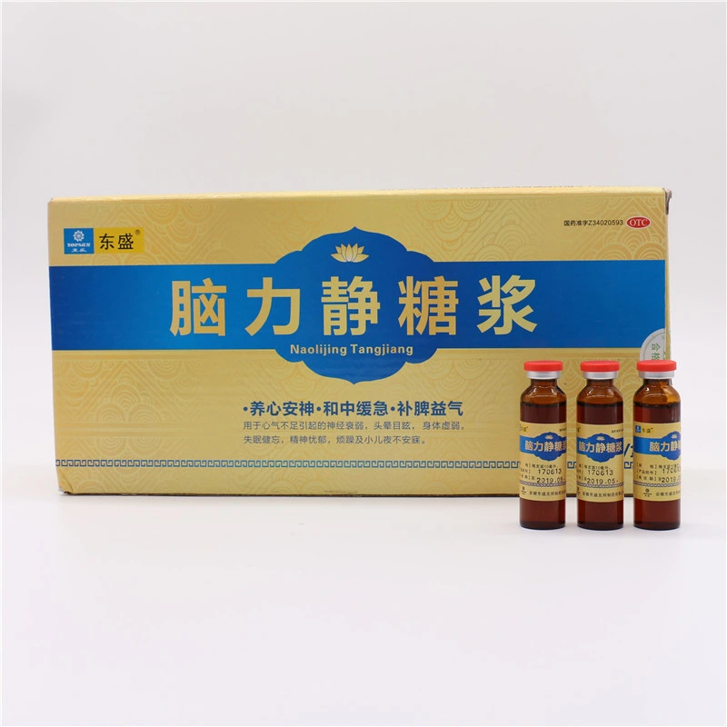 Hot Herb Products for 2021 Highly Concentrated Nao Li Jing Syrup