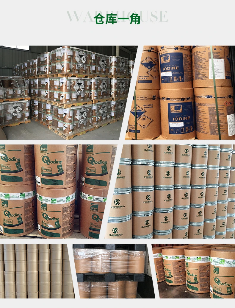 Iodine 99% 7553-56-2 Raw Material Food Additive