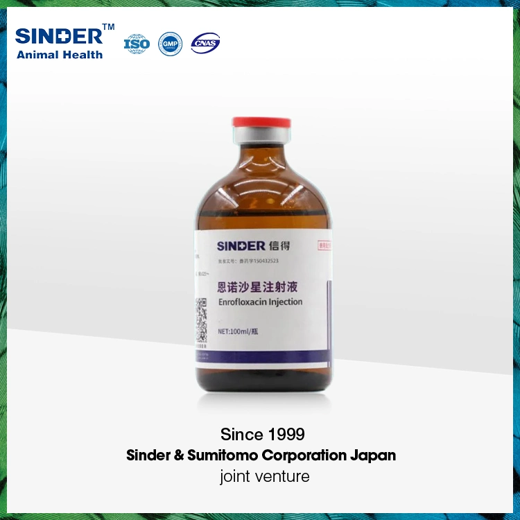 Pharmaceutical Veterinary Drug Sodium Sulfamonomethoxine Injection