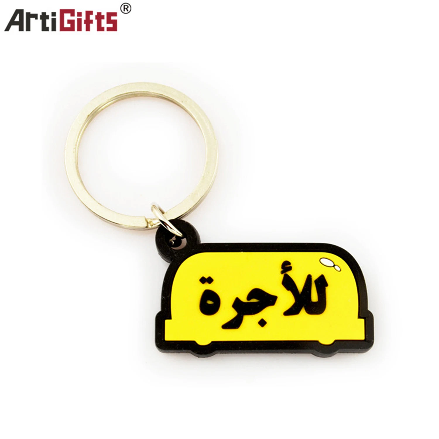 Animal Shape PVC Key Ring, Plastic Keychain