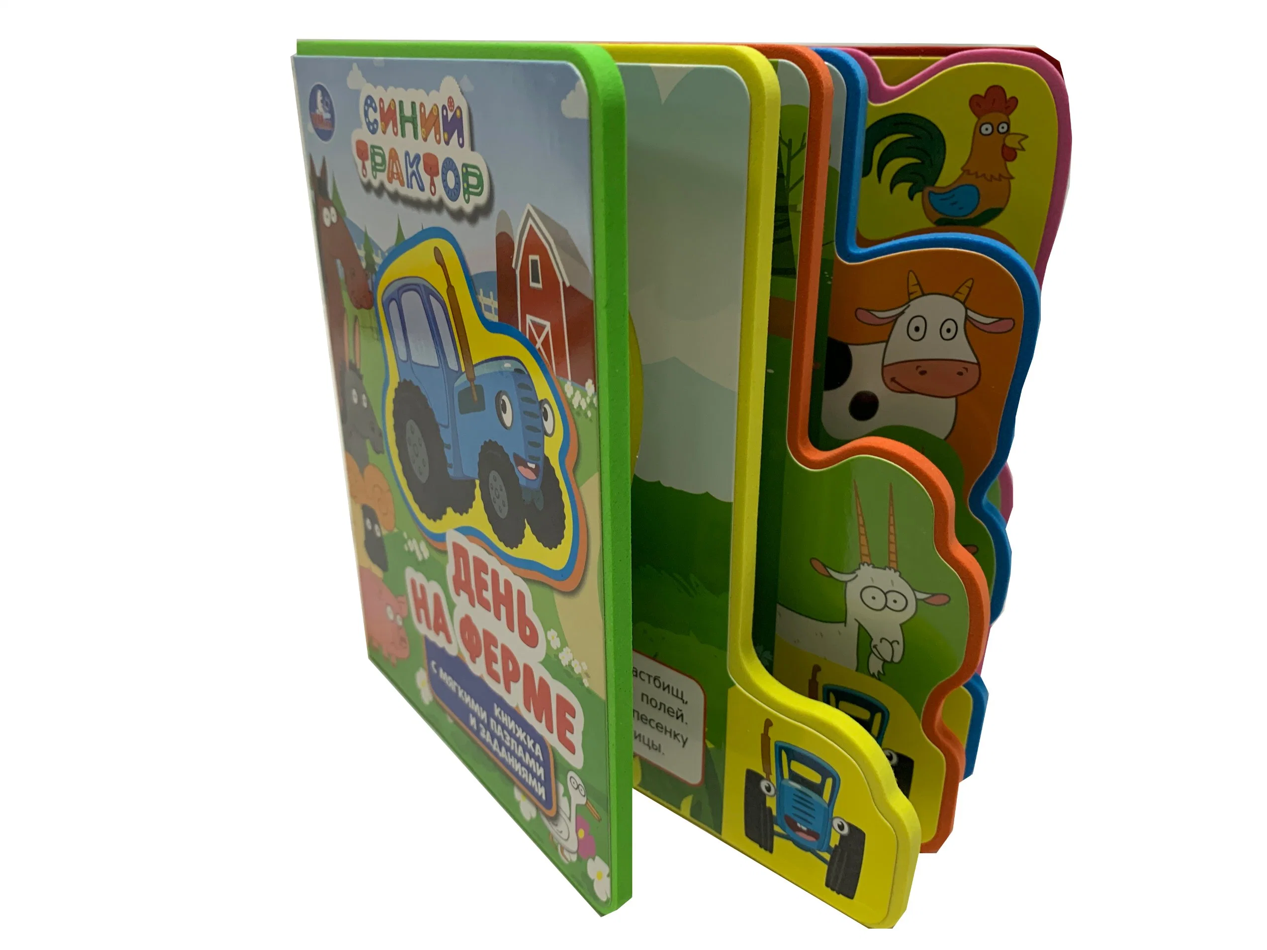 Customized Printing Children EVA Board Book Puzzle Book