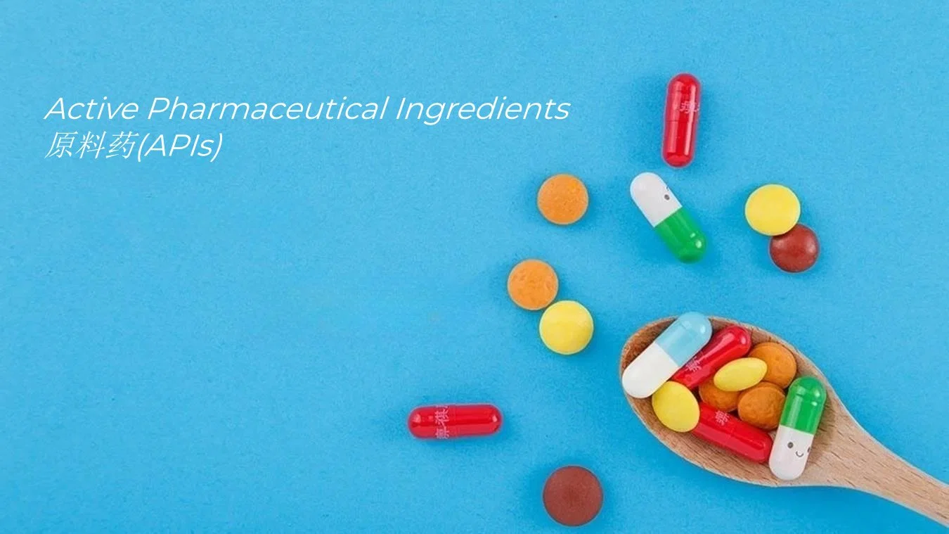 CAS 24916-51-6 Intermedio Farmacéutica Veterinaria las materias primas en polvo Acetylspiramycin