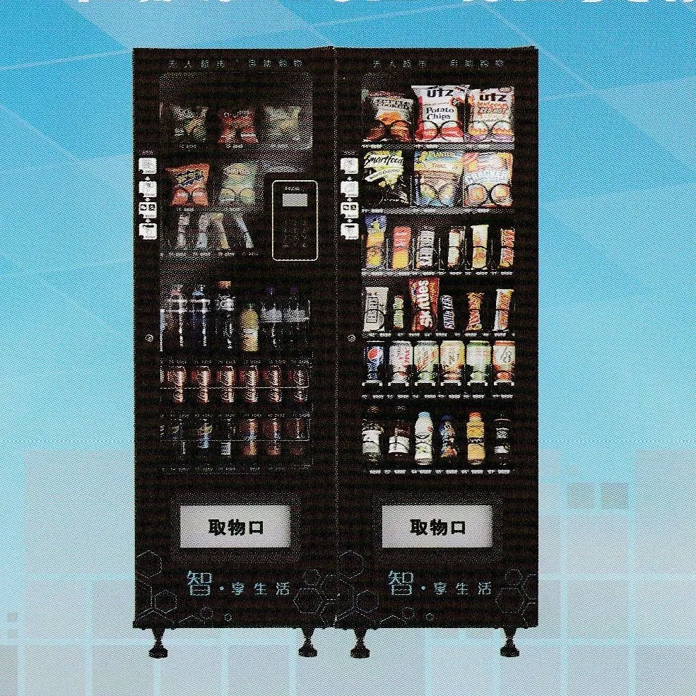 Scan Code Combo Vending Machine (CV-0900Q/CV-0900Q-A)