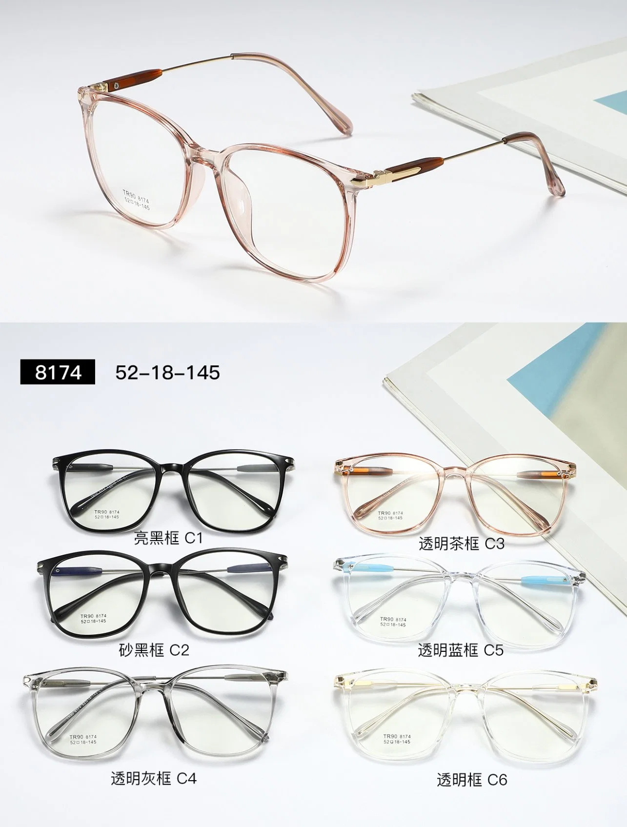 New Design Custom Logo Cheap Ready Tr Glasses Optical Eyeglasses Tr90 Frame