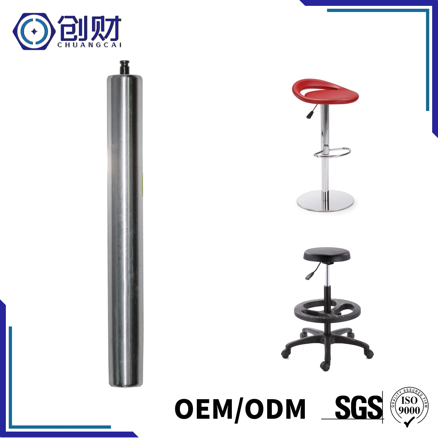 Controllable Gas Spring for Bar Chair