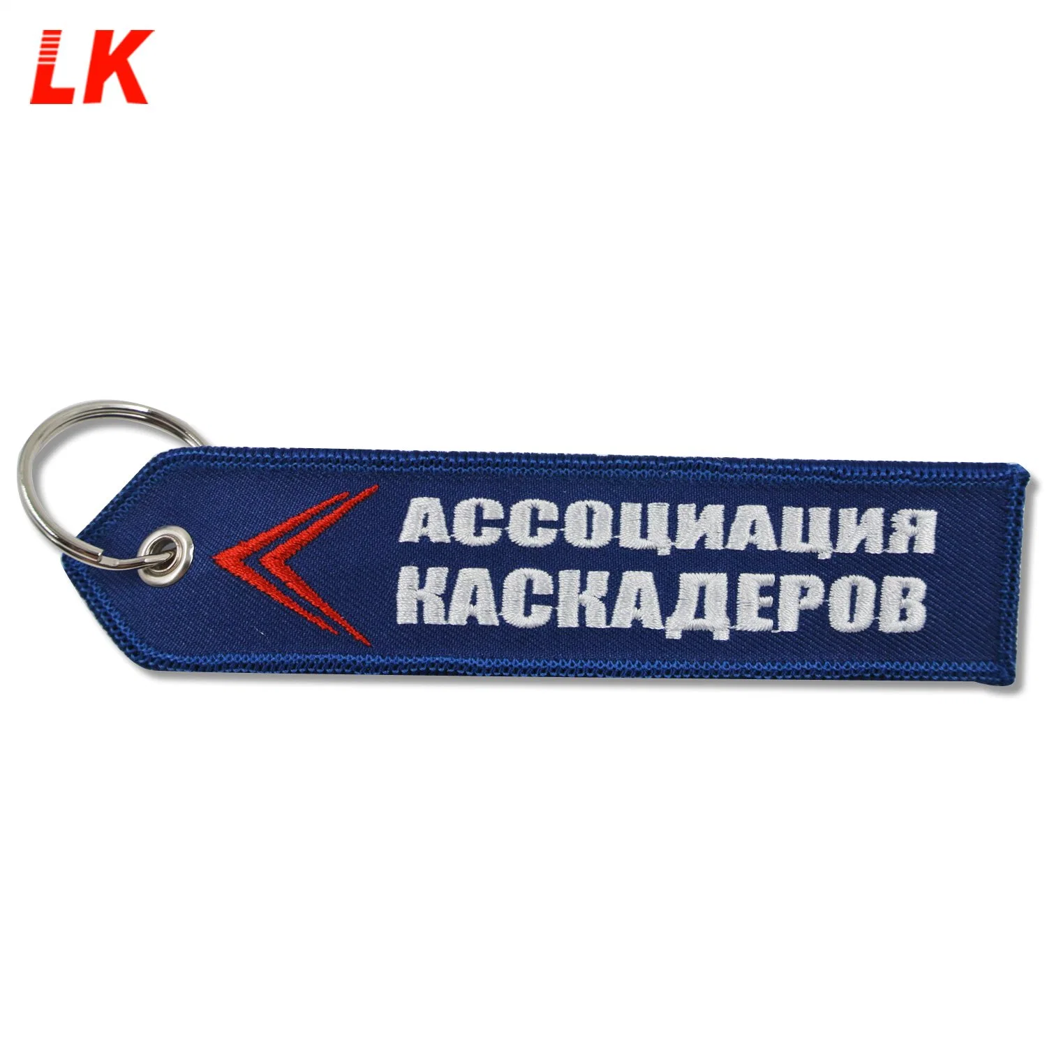 Key Tag Custom Embroidered, Embroidered Woven Keyring, Embroidered Key Rings