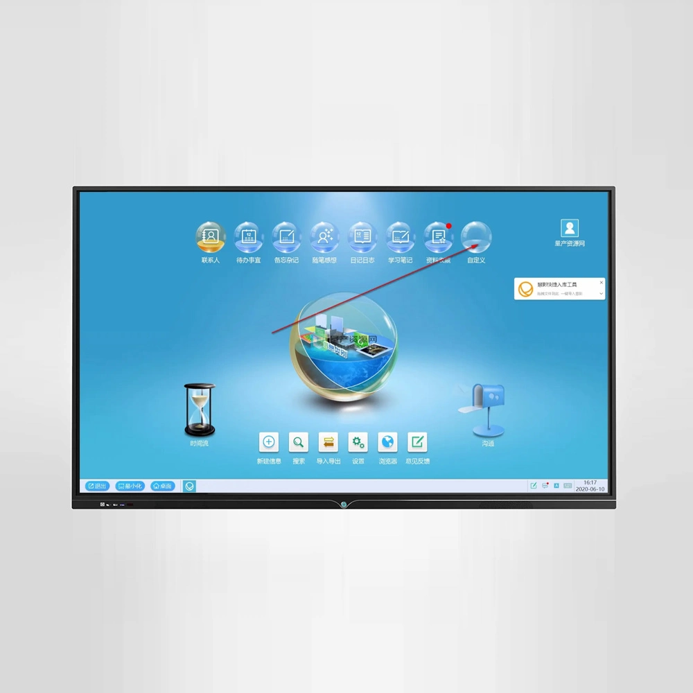 PC TV en una pantalla Multi Touch interactiva