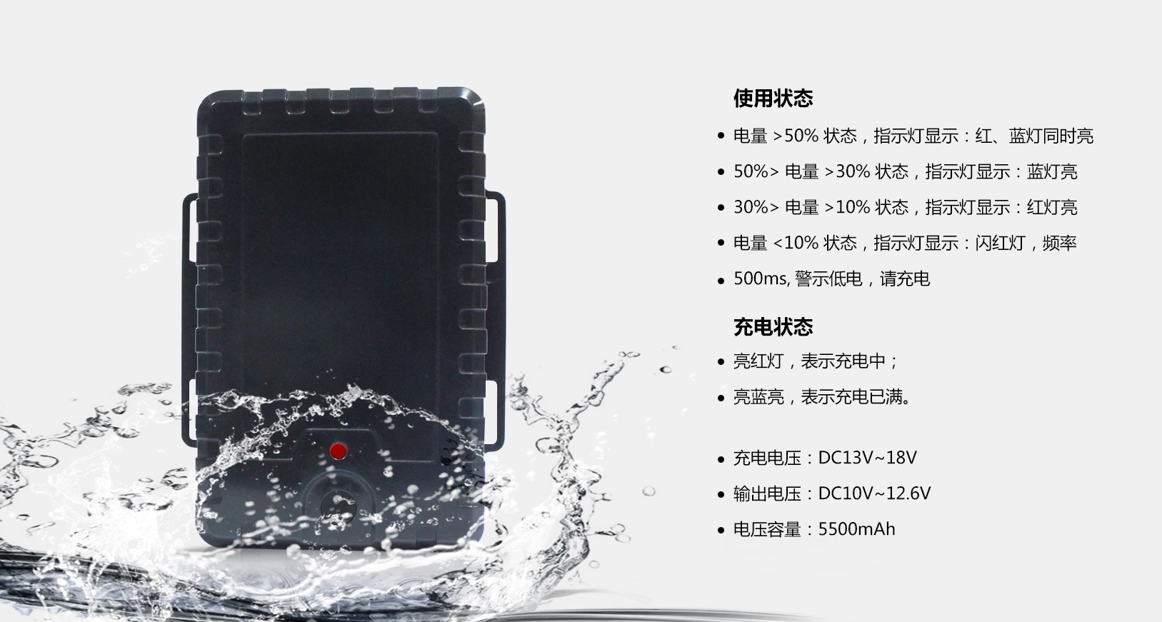 Rechargeable Lithium Ion Battery