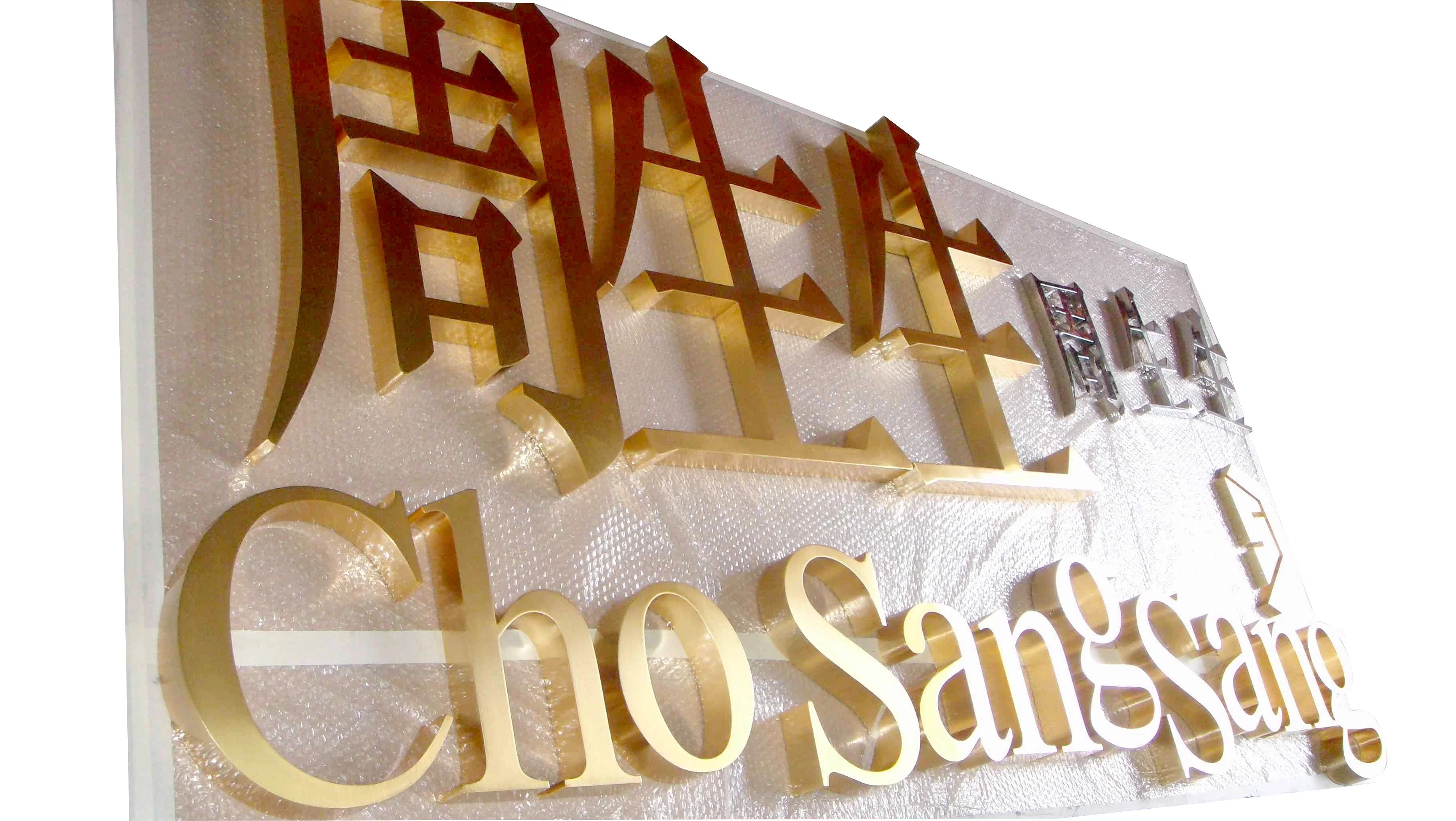 OEM Store LED Sign Indoor Metal LED Building Name Storefront