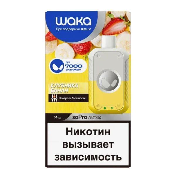 Großhandel elektronische Zigaretten Waka Sopro PA7000 Puffs