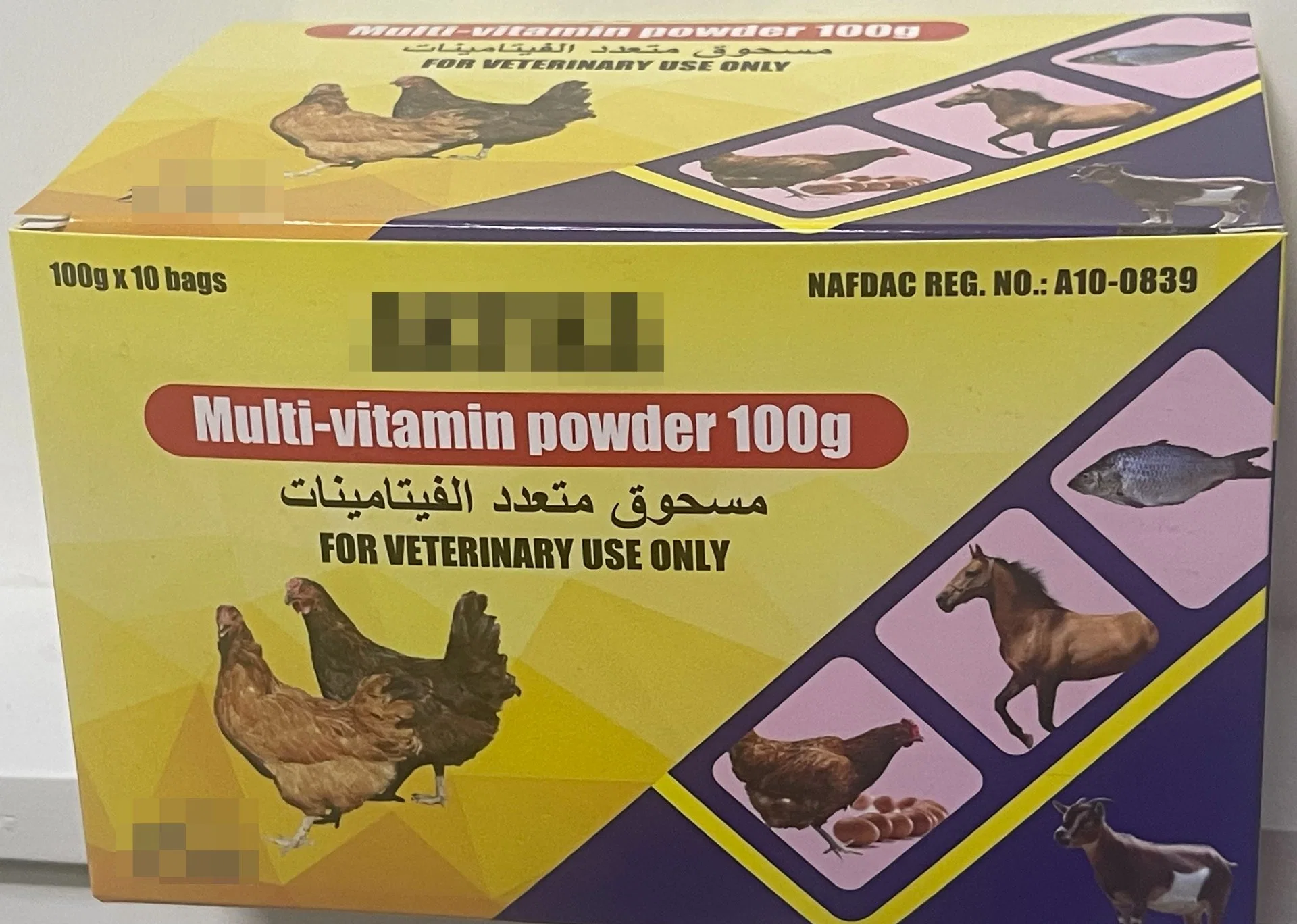 GMP Certification Multi-Vitamin Powder 100g Veterinary