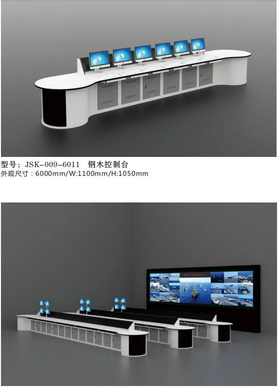 Factory Price Control Room Console Intelligent Alarm