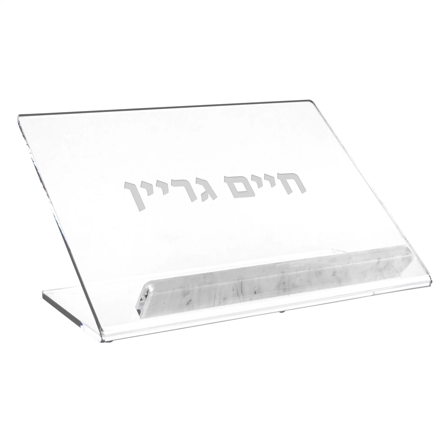 Judaica Lucite Shtender Jewish Hebrew Shtender Gift Acrylic Tabletop