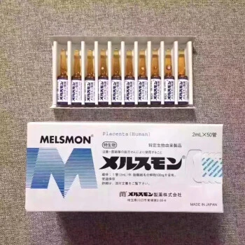 Japón Melsmon placenta humana inyección para las estrías